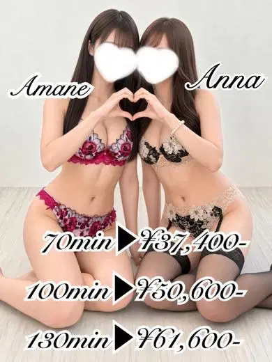あまね