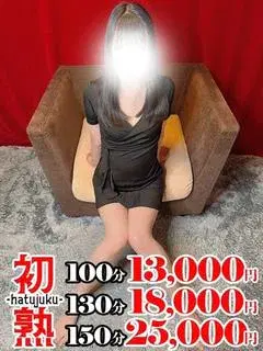 琴音