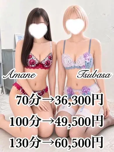 あまね