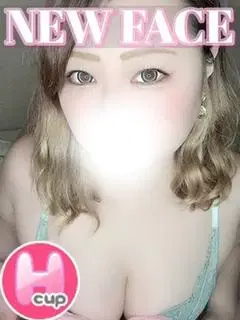 さりな