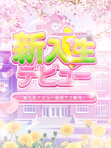 にあ