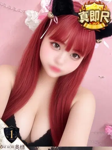 めろ