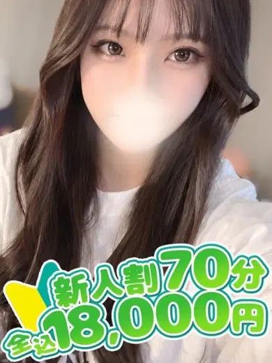 しいな