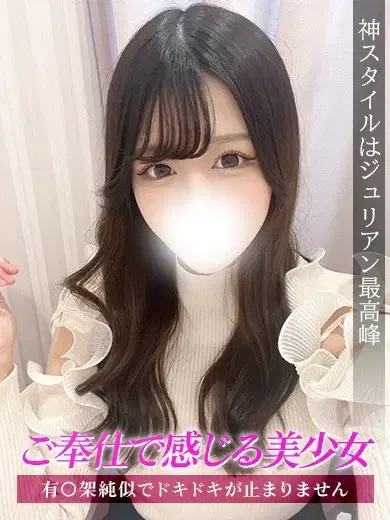 ももか