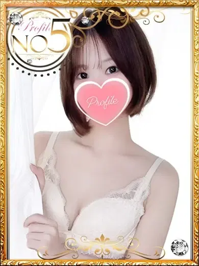すい