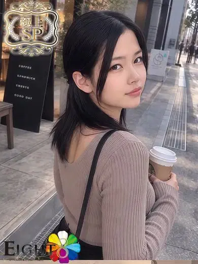 すい