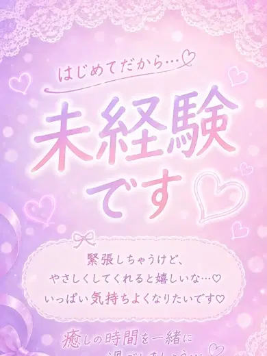 よう