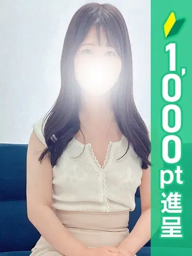 ひとみ