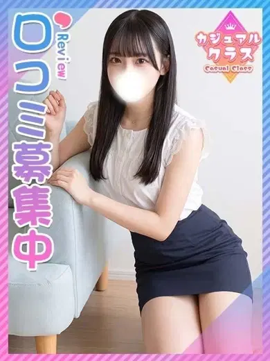 いぶ
