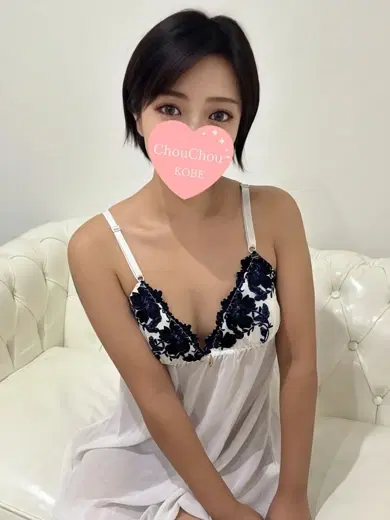 れな