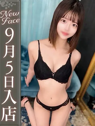 小坂ゆな
