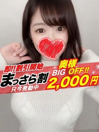 ねお
