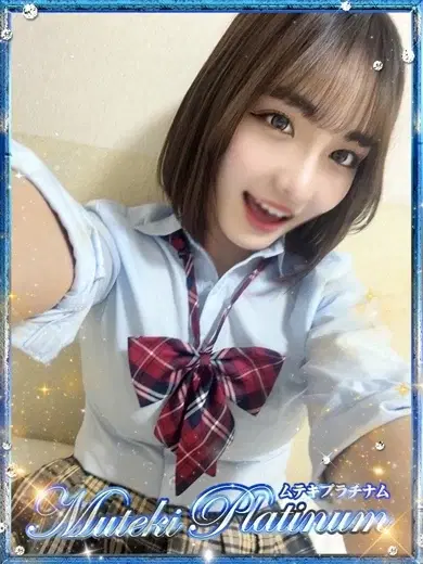 双葉