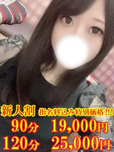 れい