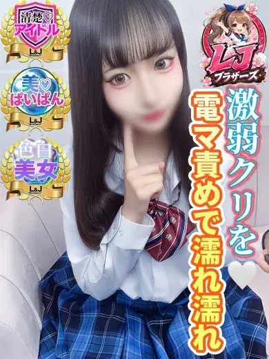 もも
