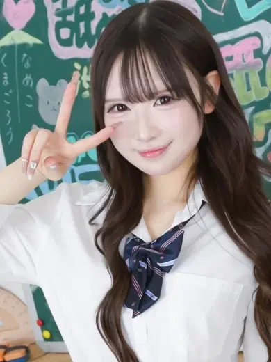 りみ