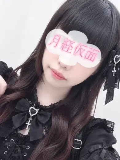 いおり