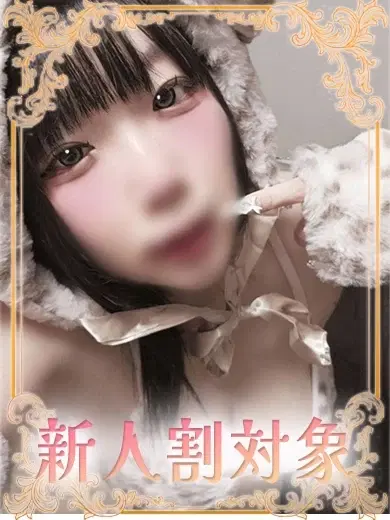 らん