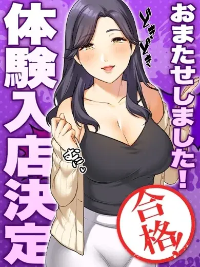 ふみね