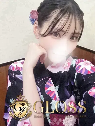 こい