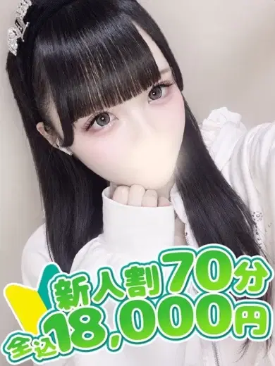 いちか