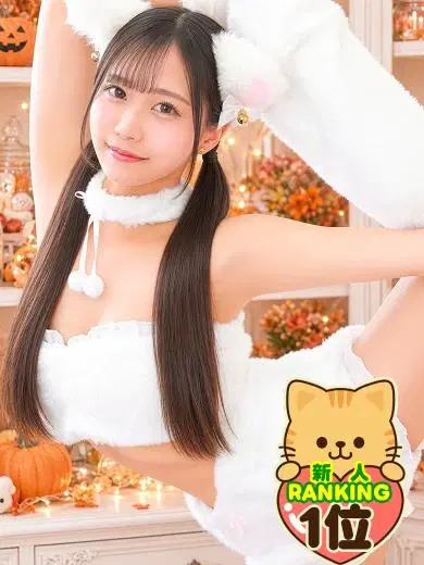 むく