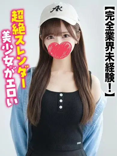 めい