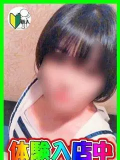 ひびき