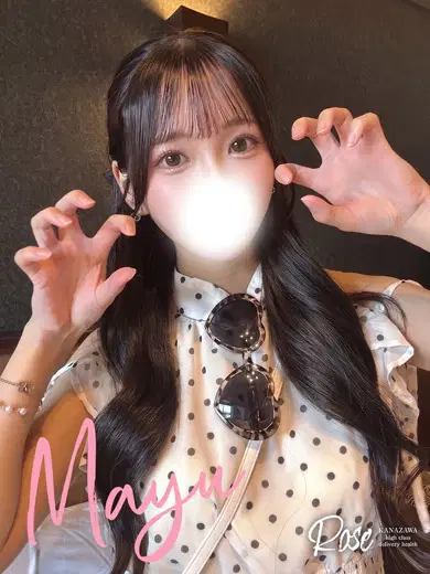 麻友