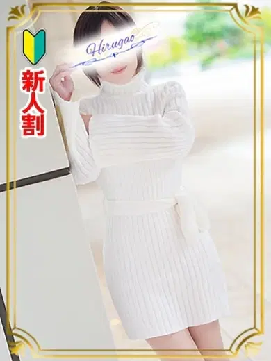 麻衣