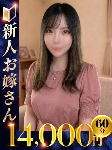 いちご