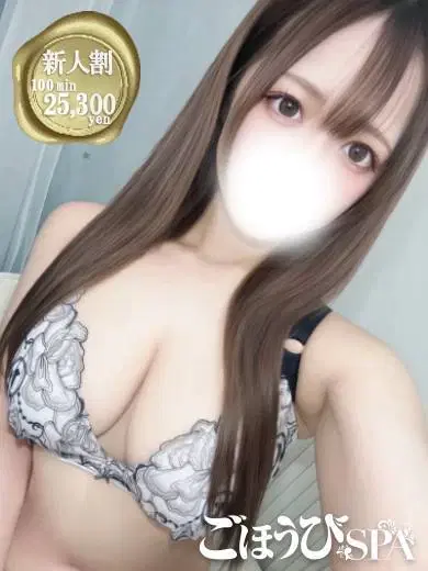 みる