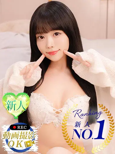 ふたば