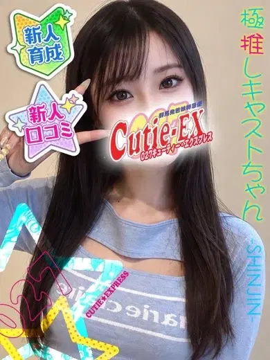 みかん