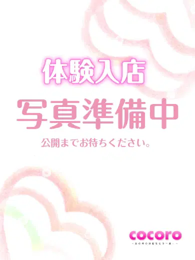 ろあ