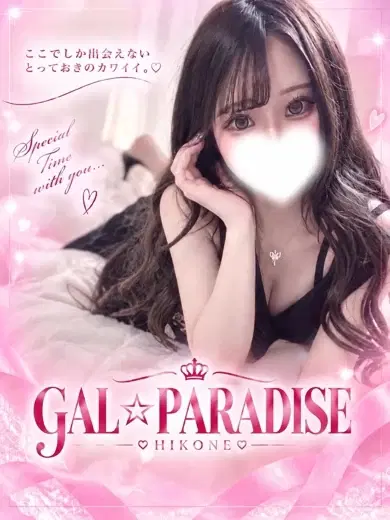 ねね