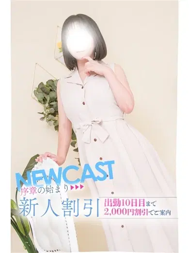 みづき