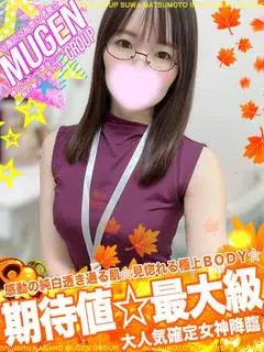 ユウア