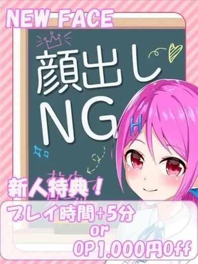 のん
