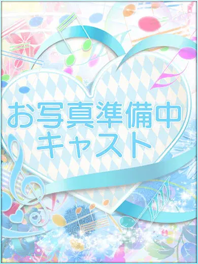 ウタ