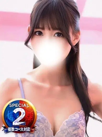 みやび