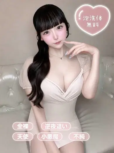 ちなつ