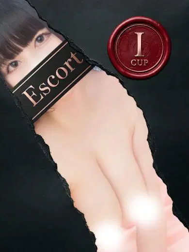 ねお