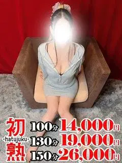 響香
