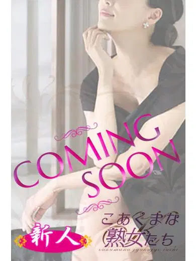 井川秋乃