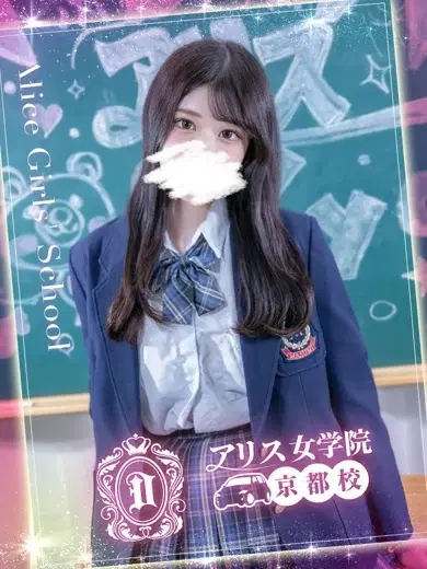 赤城あきな