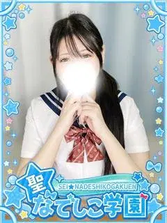 ゆに
