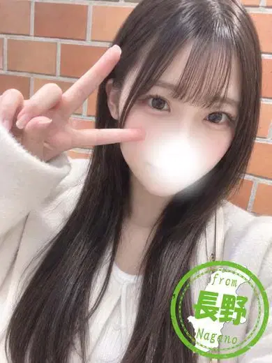 あやね