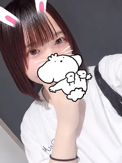 せら