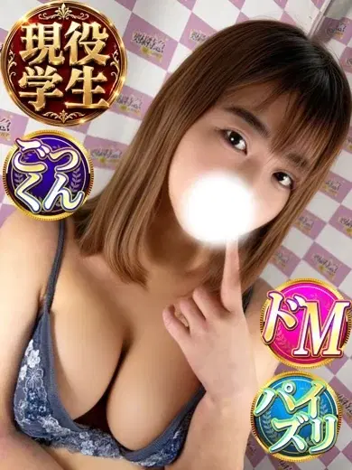しゅり